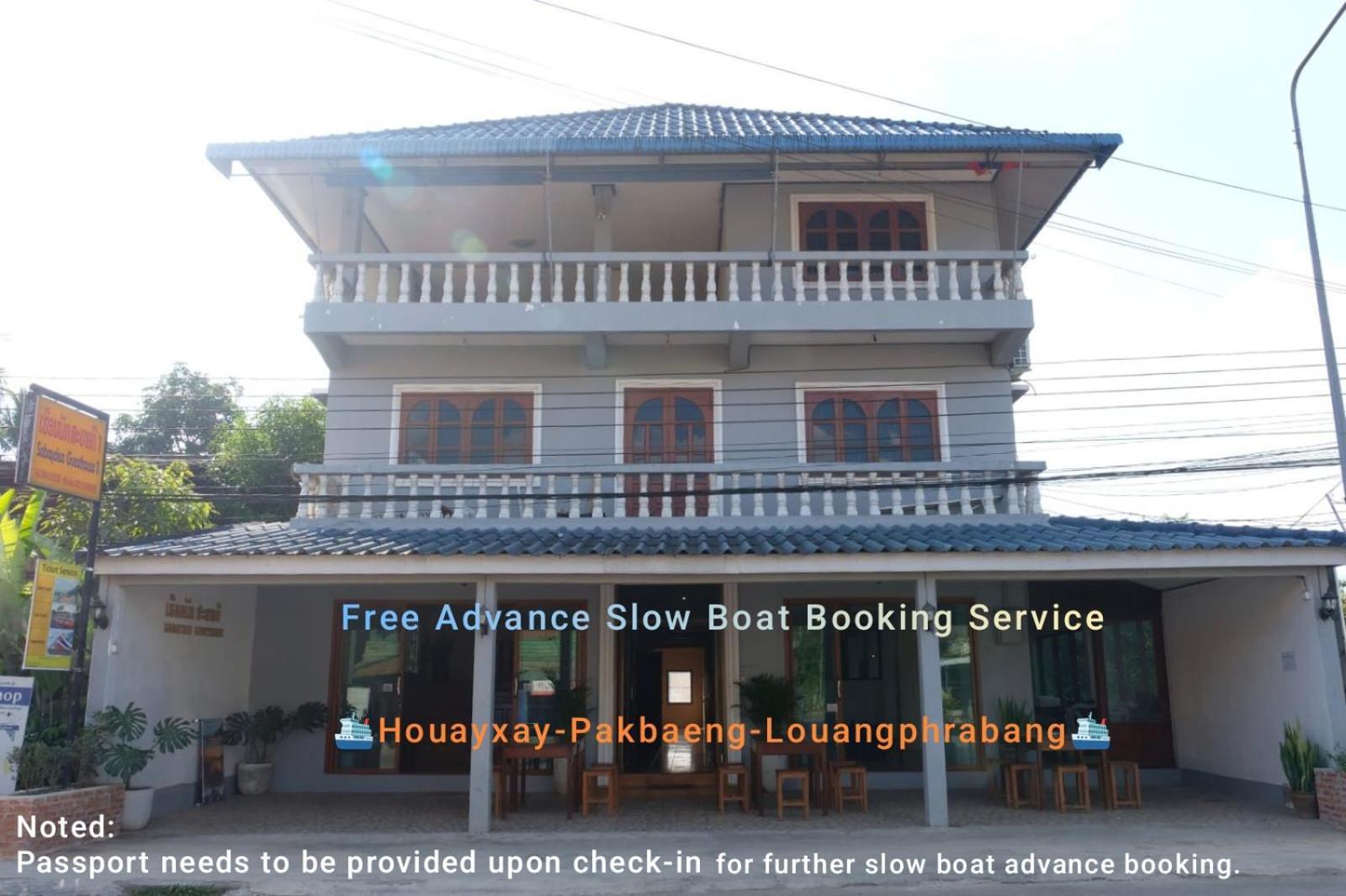 Sabaydee Guesthouse Ban Houayxay Bagian luar foto